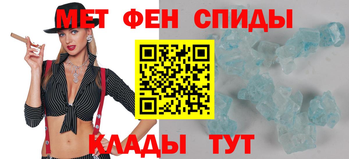 АМФЕТАМИН  АМФЕТАМИН 97%  Вход с VPN  Дедовск 