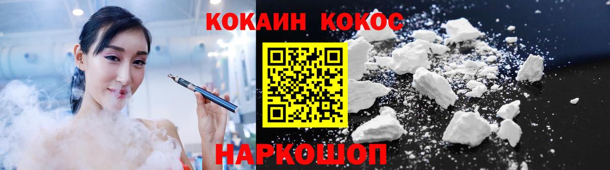 ГАШ Дедовск
