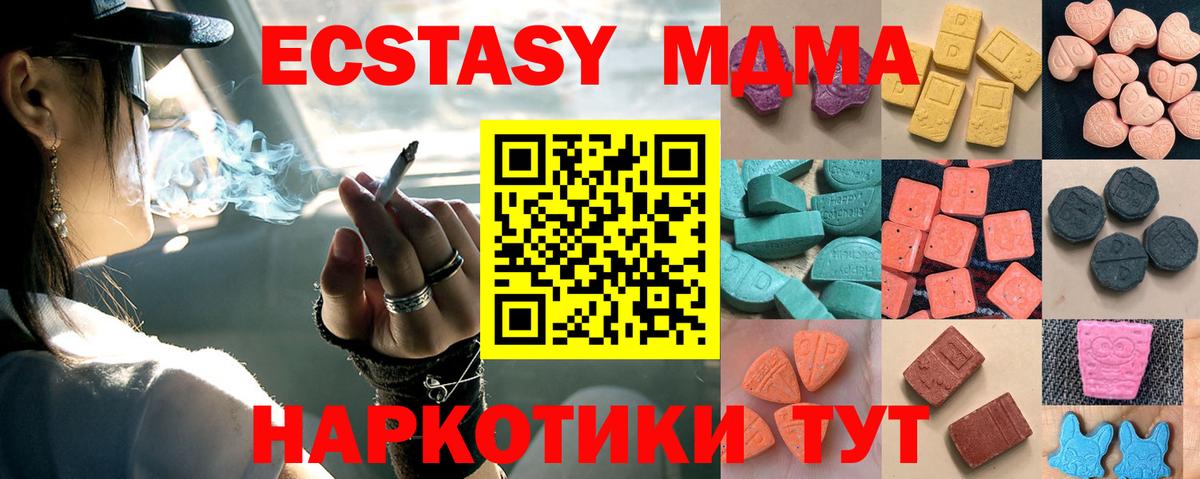 Мефедрон   МАРИХУАНА  Вход с VPN  Мефедрон  Дедовск  ГАШИШ  COCAIN 