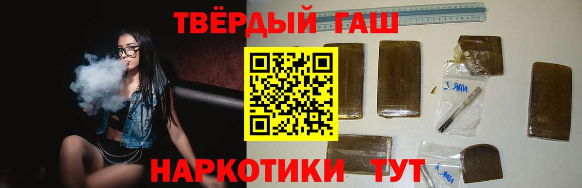 ГАШИШ Ice-O-Lator  ГАШИШ Ice-O-Lator  Вход с VPN  Дедовск 