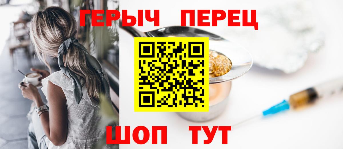 Героин  ГЕРОИН Афган  Вход с VPN  Дедовск 