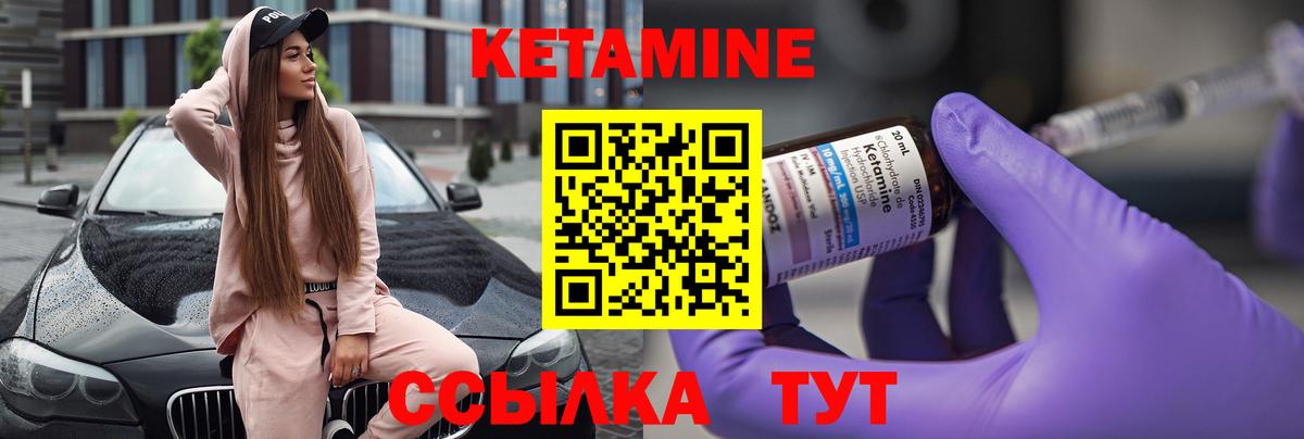 Дедовск  КЕТАМИН ketamine  кракен вход  Вход с VPN  Кетамин VHQ 