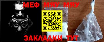 метамфетамин Камышлов