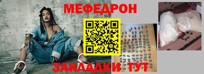 стафф Кандалакша
