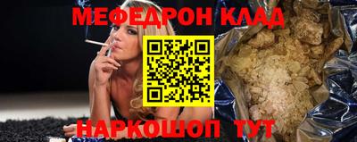 стафф Кандалакша