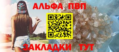 стафф Кандалакша