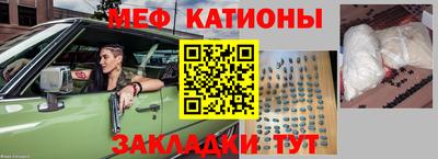 стафф Кандалакша