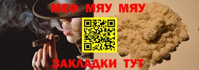 метамфетамин Камышлов