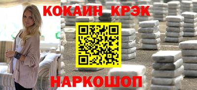 метамфетамин Камышлов