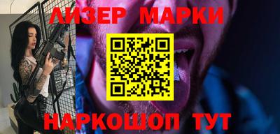 стафф Кандалакша