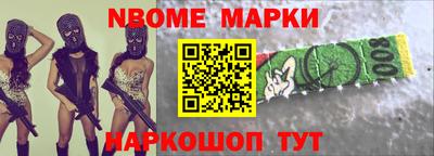 стафф Кандалакша