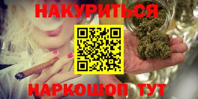метамфетамин Камышлов