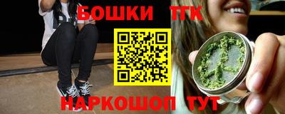 метамфетамин Камышлов