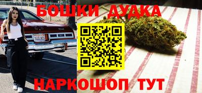 марихуана Канаш