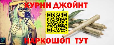 марихуана Канаш