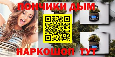 марихуана Канаш