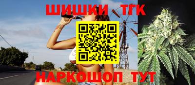 стафф Кандалакша