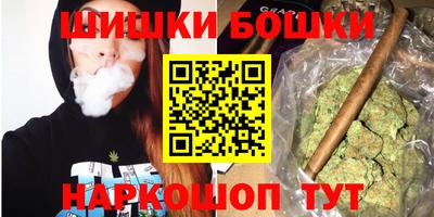 метамфетамин Камышлов