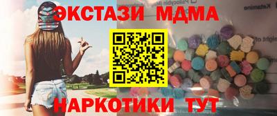 стафф Кандалакша