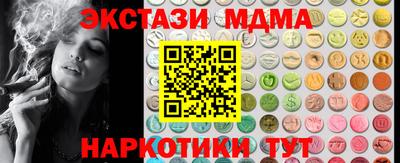 метамфетамин Камышлов