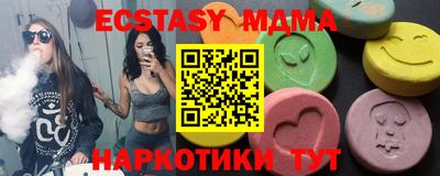 метамфетамин Камышлов