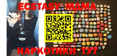 стафф Кандалакша