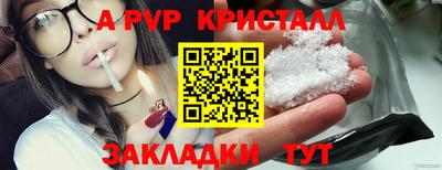 марихуана Канаш