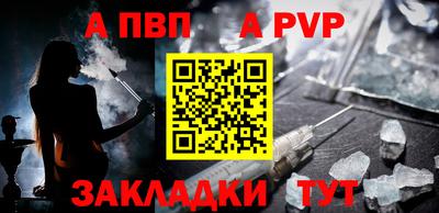 метамфетамин Камышлов