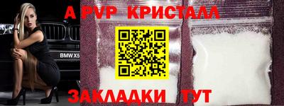 марихуана Канаш