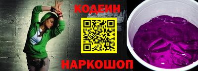 метамфетамин Камышлов