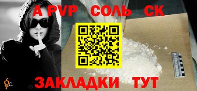 метамфетамин Камышлов