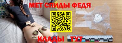 стафф Кандалакша