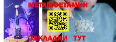 стафф Кандалакша