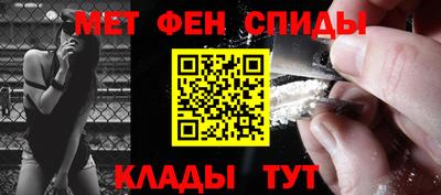 стафф Кандалакша