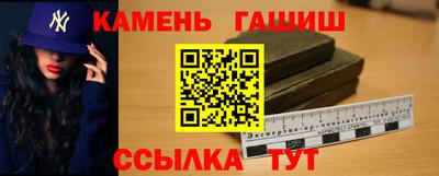 метамфетамин Камышлов