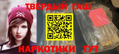 метамфетамин Камышлов