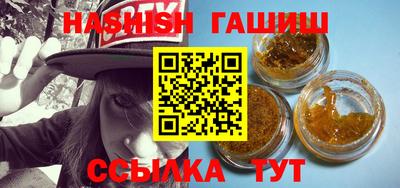 метамфетамин Камышлов