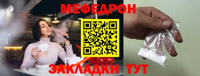 метамфетамин Камышлов