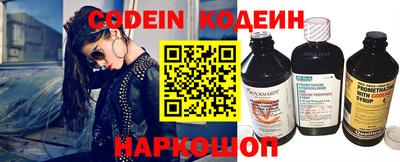 стафф Кандалакша