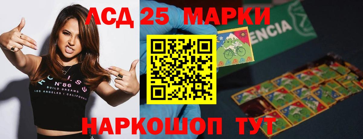 Дедовск  Лсд 25 экстази кислота  Вход с VPN  LSD-25 экстази ecstasy 