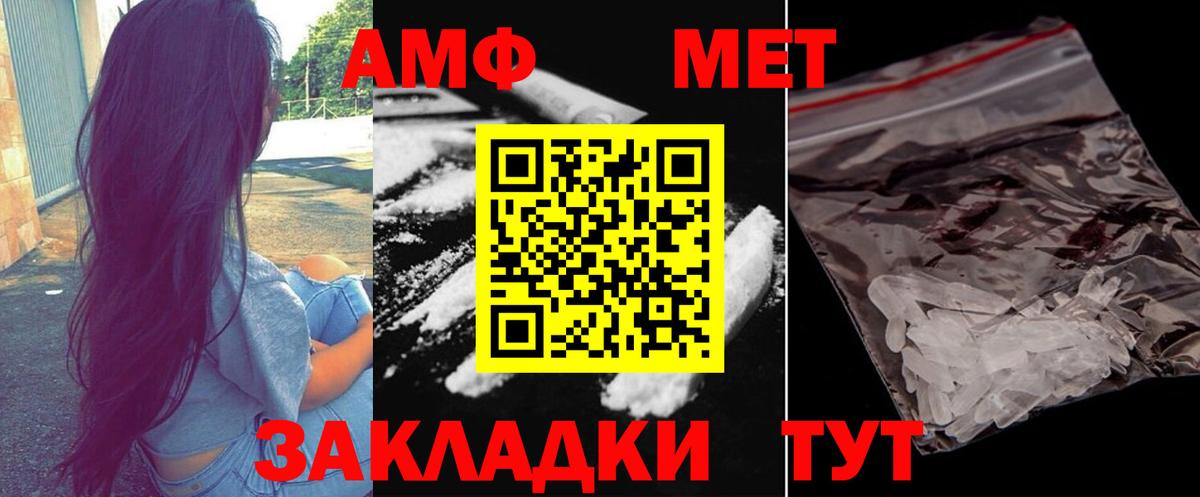 Метамфетамин пудра Дедовск