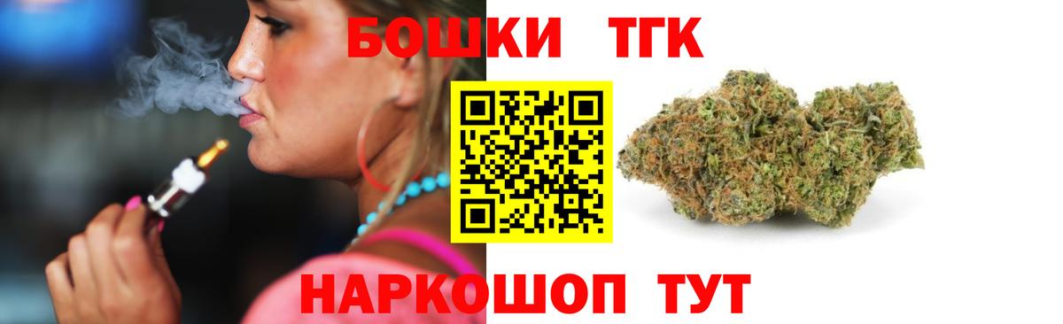 Бошки марихуана гибрид Дедовск